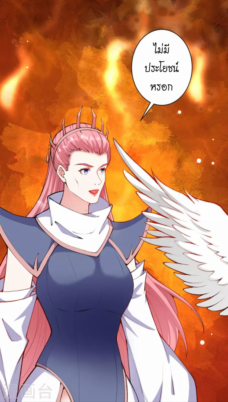 Against the Gods 436 (56)